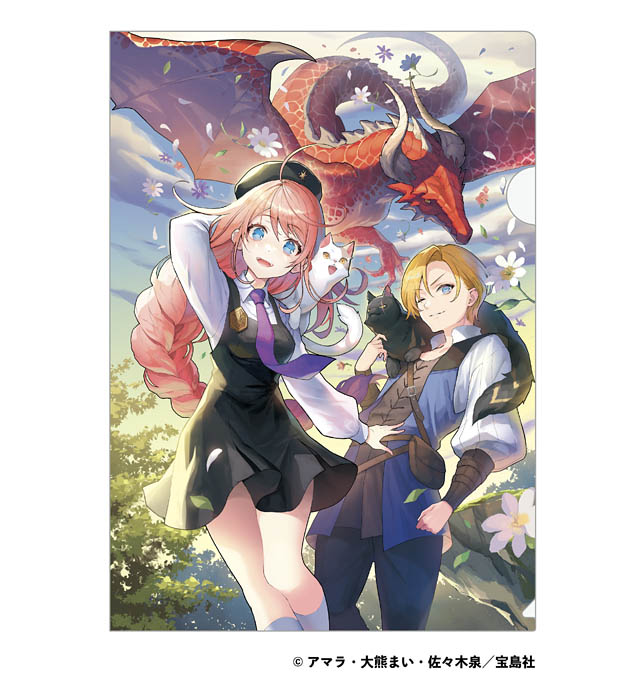 シリーズ累計120万部突破「猫と竜」初のグッズ化 - ポップアップ 福岡天神 蔦屋書店で開催