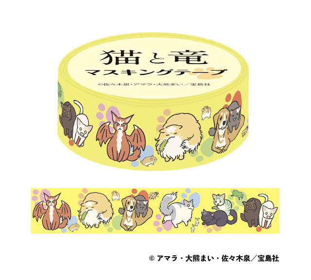 シリーズ累計120万部突破「猫と竜」初のグッズ化 - ポップアップ 福岡天神 蔦屋書店で開催