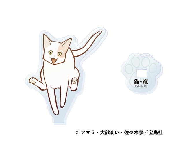 シリーズ累計120万部突破「猫と竜」初のグッズ化 - ポップアップ 福岡天神 蔦屋書店で開催