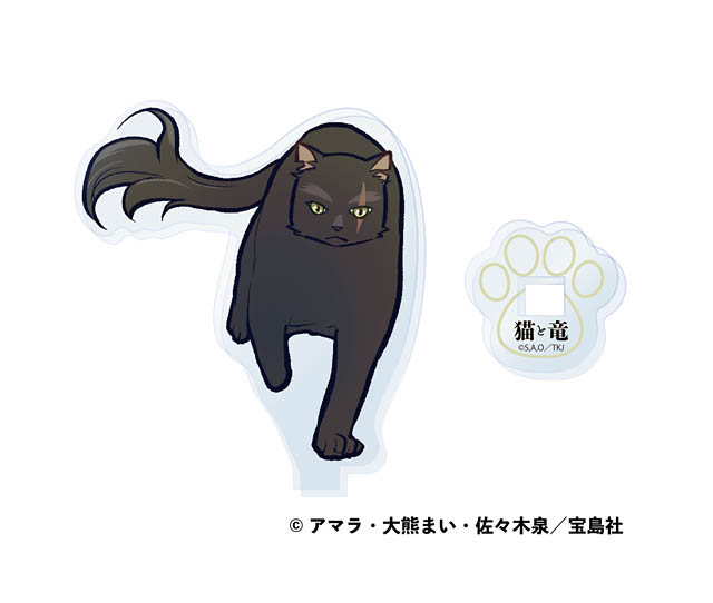 シリーズ累計120万部突破「猫と竜」初のグッズ化 - ポップアップ 福岡天神 蔦屋書店で開催