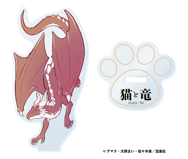 シリーズ累計120万部突破「猫と竜」初のグッズ化 - ポップアップ 福岡天神 蔦屋書店で開催