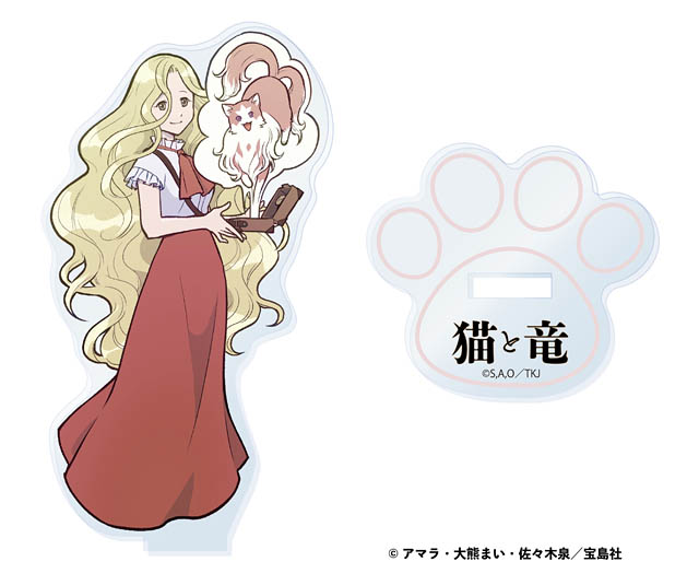 シリーズ累計120万部突破「猫と竜」初のグッズ化 - ポップアップ 福岡天神 蔦屋書店で開催