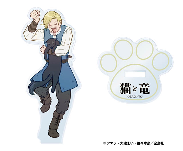 シリーズ累計120万部突破「猫と竜」初のグッズ化 - ポップアップ 福岡天神 蔦屋書店で開催