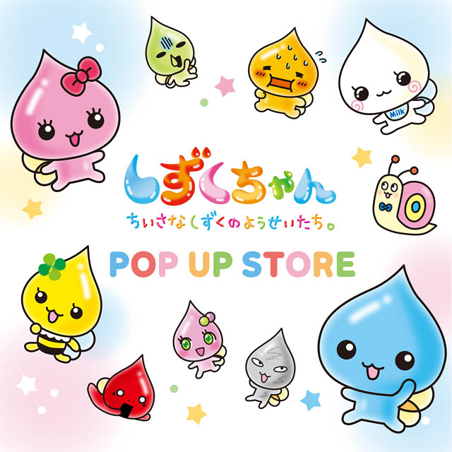 天神エリア随一のキャラクター集積拠点がさらに進化！九州初上陸の「TOPTOY」「fantasy village」が福岡PARCOに新たにオープン