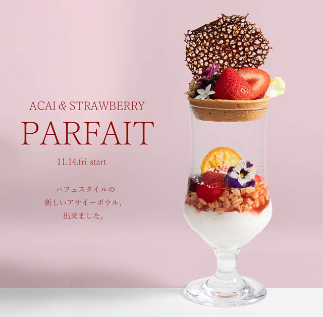 OLIP アサイーボウル＆サラダボウル 赤坂店 - パフェスタイルのアサイーボウルが新登場