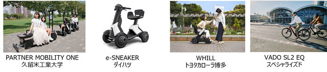 ジャパンモビリティショー福岡2025 - 追加情報解禁、マリンメッセ福岡を会場に4日間開催