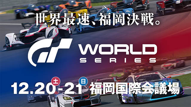 ジャパンモビリティショー福岡2025 - 追加情報解禁、マリンメッセ福岡を会場に4日間開催