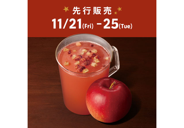 スターバックス ホリデー 第2弾 -「スモア チョコレート ラテ」と「スモア チョコレート フラペチーノ®」発売へ