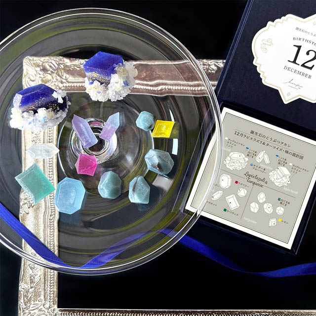 食べられる誕生石！12月の誕生石ラピスラズリが輝くアイスタルトを11月21日より20台の限定販売開始