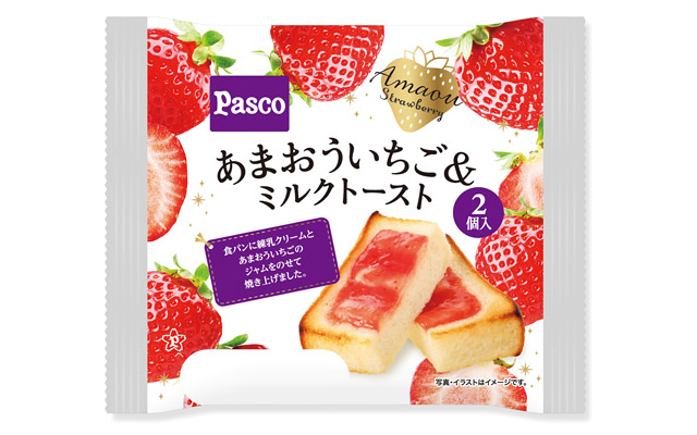 今年も Pascoの「いちご企画」がスタート - あまおういちごを楽しむパンケーキやデニッシュなど4アイテムが新登場