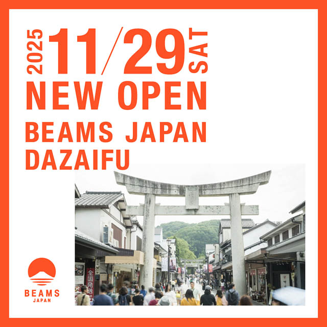 BEAMS JAPAN 九州初上陸「ビームス ジャパン 太宰府」登場