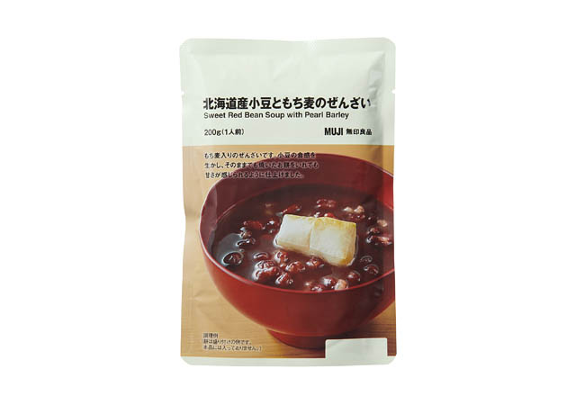 縁起のよい色や食材を使った食品が今年も登場 - 無印良品、年末年始に合わせた「季節限定の食品」発売へ