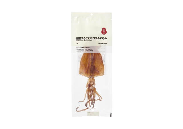 縁起のよい色や食材を使った食品が今年も登場 - 無印良品、年末年始に合わせた「季節限定の食品」発売へ