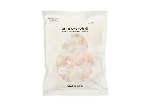 縁起のよい色や食材を使った食品が今年も登場 - 無印良品、年末年始に合わせた「季節限定の食品」発売へ