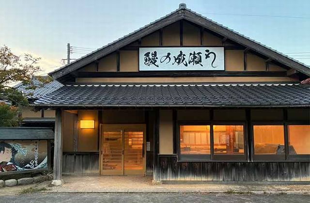 冬に備えて気軽にスタミナチャージ！鰻専門店「鰻の成瀬 飯塚八木山店」オープン