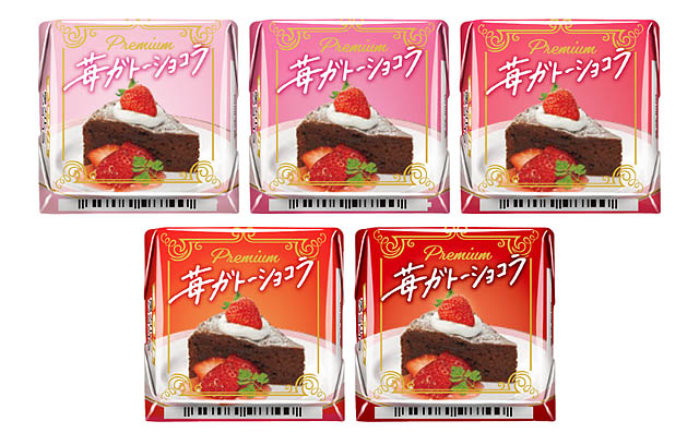 甘酸っぱい苺ソースと本格的なしっとり食感「チロルチョコ〈苺ガトーショコラ〉」全国にて新発売へ
