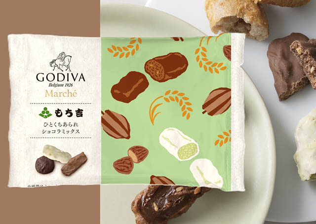 ゴディバ×もち吉 - コラボレーション第3弾「ひとくちあられ ショコラミックス」発売