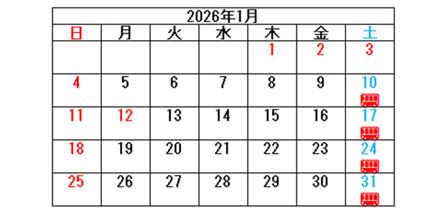 B＆S みやざき号、2026年1月の土曜、繁忙期の特定日に「ノンストップのB＆S みやざき」を運行
