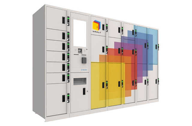 九州初導入！博多駅に多機能ロッカー「マルチエキューブ」設置へ - 通常の預入に加え、冷凍機能、ロッカー事前予約・受取・発送機能を搭載
