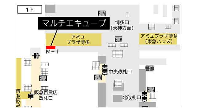 九州初導入！博多駅に多機能ロッカー「マルチエキューブ」設置へ - 通常の預入に加え、冷凍機能、ロッカー事前予約・受取・発送機能を搭載