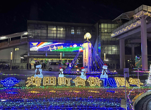 産・官・学が連携した手作りイルミネーション「苅田町イルミネーション」開催！