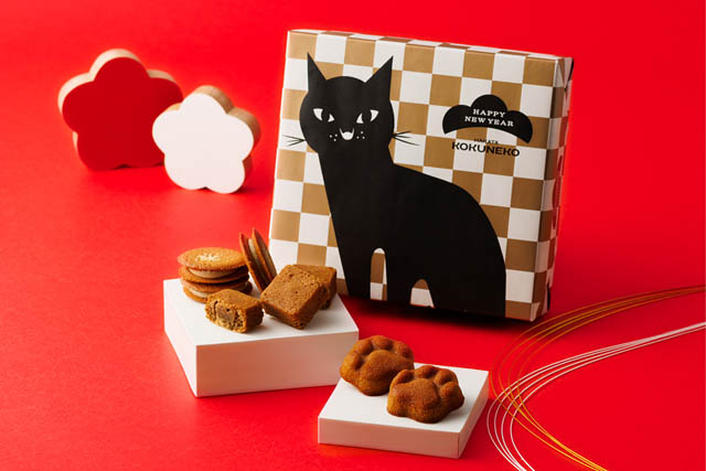 九十九島グループ コクネコから迎春限定パッケージ「迎春コクウマセレクション」発売へ