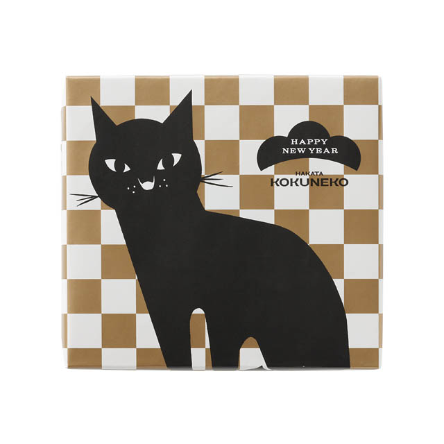 九十九島グループ コクネコから迎春限定パッケージ「迎春コクウマセレクション」発売へ