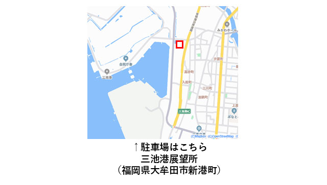 大牟田市 三池港で「海上自衛隊ミサイル艇おおたか」一般公開 - 乗艇し装備などの見学も