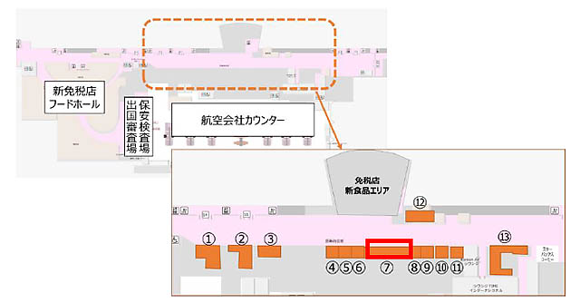 ユニクロ福岡空港国際線出国エリア店「うまかっちゃん×UT」「チロリアン×UT」発売決定