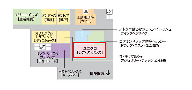 ユニクロ福岡空港国際線出国エリア店「うまかっちゃん×UT」「チロリアン×UT」発売決定