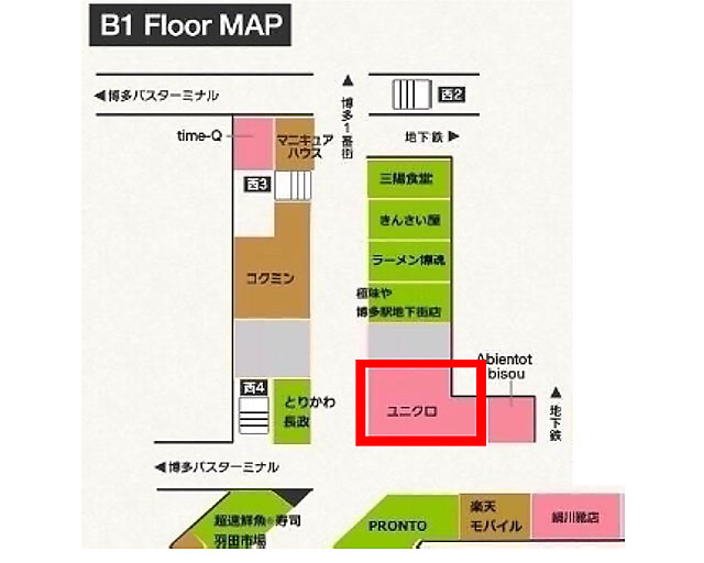 ユニクロ福岡空港国際線出国エリア店「うまかっちゃん×UT」「チロリアン×UT」発売決定