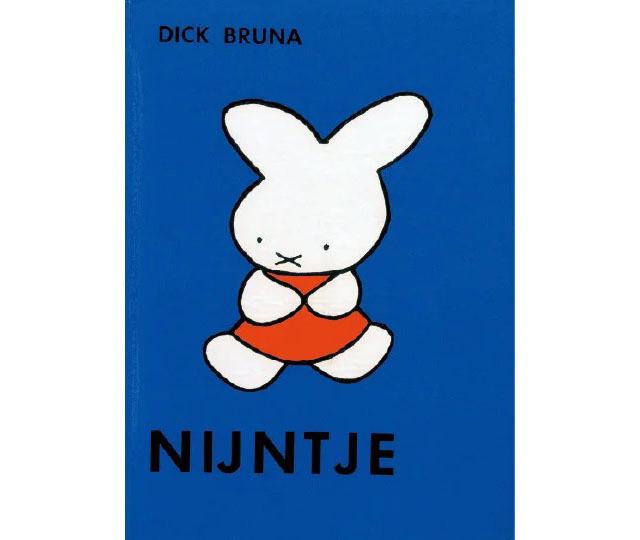 『ちいさなうさこちゃん』（初版）1955年