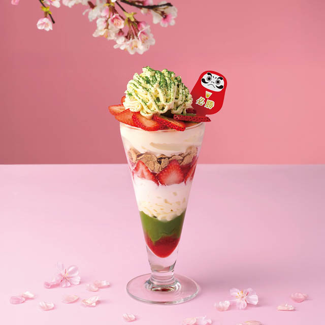 nana’s green tea 太宰府参道店限定「あまおう苺と抹茶が織りなす"合格祈願"パフェ」発売へ