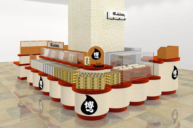 九十九島グループ 新ブランド「博ったらし（はかったらし）」博多エキナカ マイングにグランドオープンへ