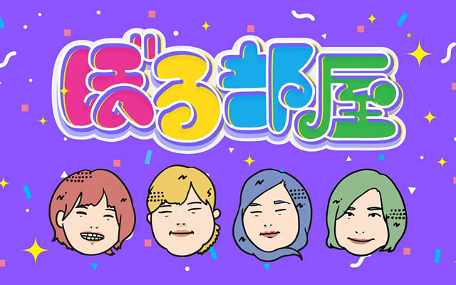 KBCテレビ『ぼる部屋』×福岡の老舗洋菓子店「チョコレートショップ」コラボスイーツが販売スタート