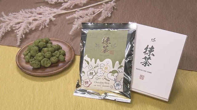 KBCテレビ『ぼる部屋』×福岡の老舗洋菓子店「チョコレートショップ」コラボスイーツが販売スタート