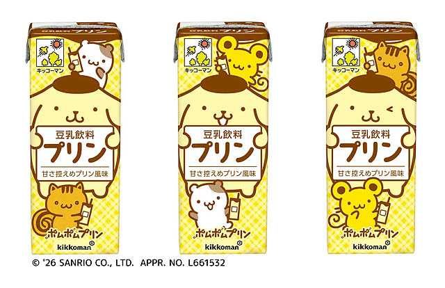 「キッコーマン 豆乳飲料 プリン」のパッケージ - 今年もポムポムプリンのデザインに変更し、期間限定で登場