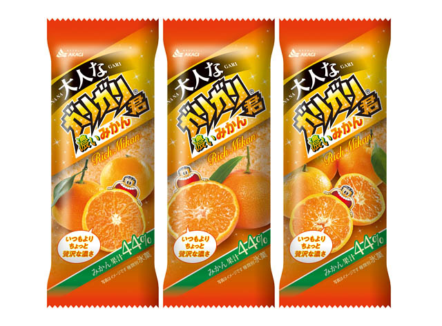 みかん果汁44％使用、冬向けにちょっと濃いフレーバー「大人なガリガリ君濃いみかん」季節限定登場
