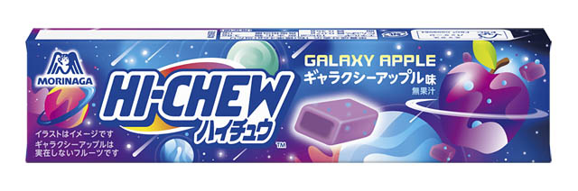 ハイチュウ 発売50周年 - セブンのスタッフが選んだ宇宙をイメージした架空のフルーツ味が限定登場「ハイチュウ＜ギャラクシーアップル味＞」発売へ