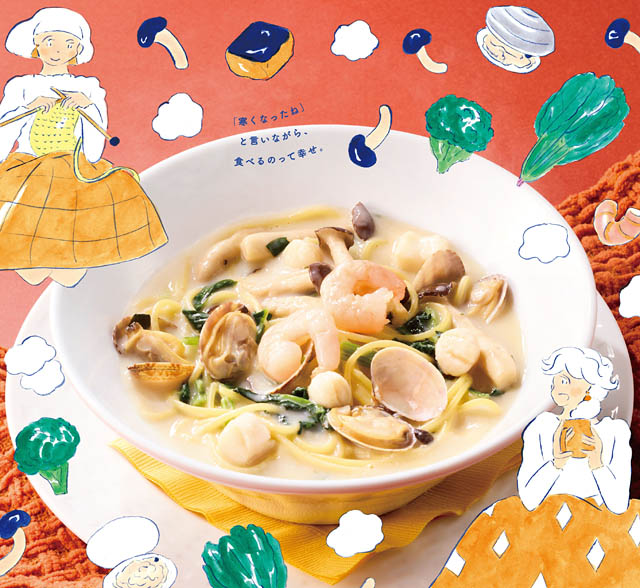 ココスの「2025冬のランチメニュー」がスタート