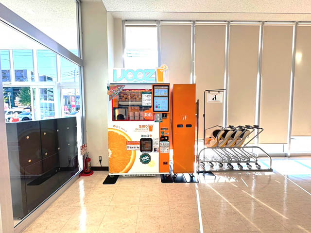 コマーシャルモール博多に「IJOOZ」登場 - 100%生搾りオレンジジュース自販機が稼働開始