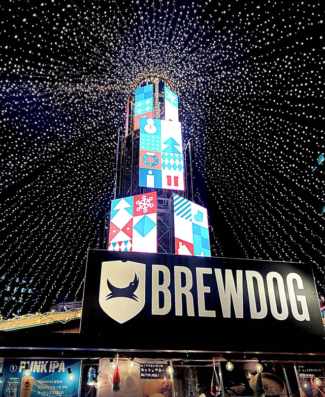 英国№1クラフトビールブランド BREWDOGから、冬を彩るクリスマスマーケット限定ビール「CHRISTMAS HAZY IPA」が福岡に登場