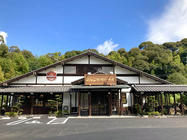 マルニ味噌らーめん監修「大盛みそラーメン」九州全域のファミリーマートで発売開始