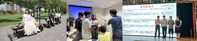 キッザニア福岡、「未来を動かす先進モビリティ」をテーマにした中・高生向け産官学連携ワークショップを開催 - 参加者募集