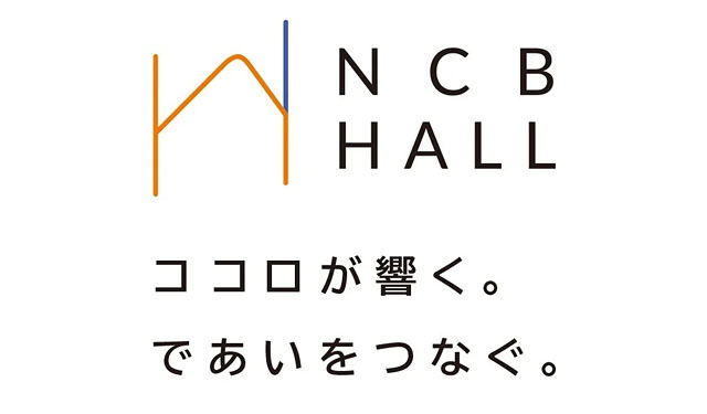 博多駅地下直結の「NCBホール」2026年夏オープン - 貸ホール予約受付を開始