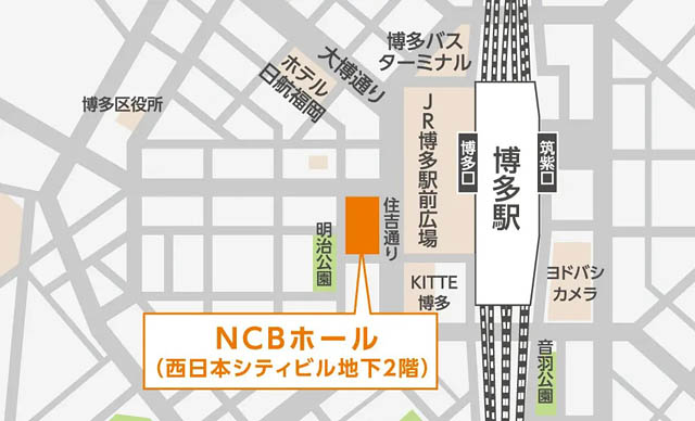 博多駅地下直結の「NCBホール」2026年夏オープン - 貸ホール予約受付を開始