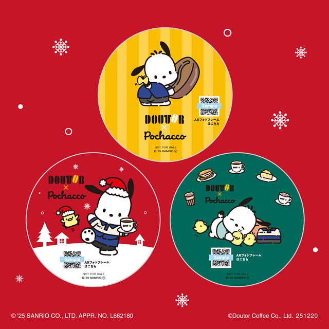 ポチャッコとクリスマスを楽しもう!「ドトール×ポチャッコ クリスマスキャンペーンケーキ」テイクアウト限定オリジナルコースタープレゼント
