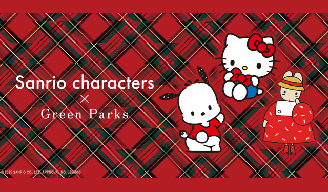 「Sanrio characters × Green Parks​」サンリオキャラクターズ コラボアイテムが登場！