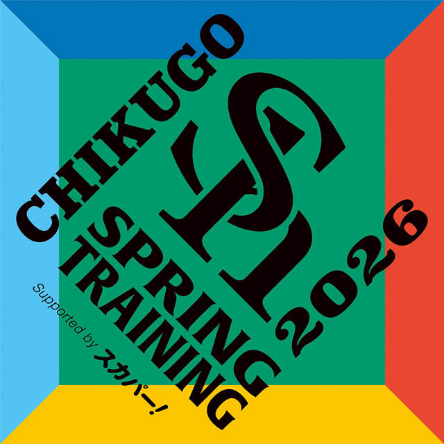 福岡ソフトバンクホークス - 春季キャンプ・スプリングトレーニング2026の開催日程発表