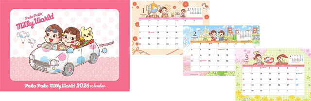 苺の産地や食感にこだわった苺スイーツが登場「不二家洋菓子店 苺フェア」開催